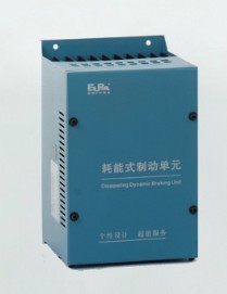 制动单元 HFBU-DR系列